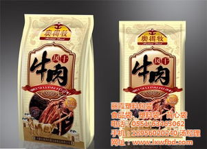 麗霞日用品 合肥優質食品袋供應商