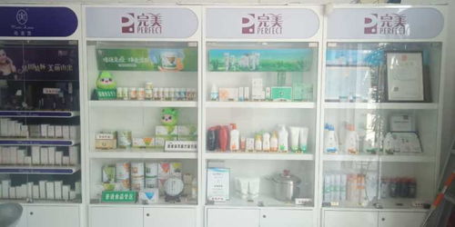 日常生活中的日用品