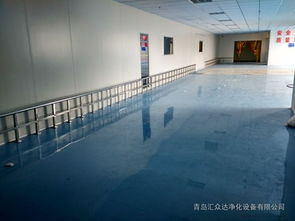 青島電子廠車間凈化工程施工公司,青島電子廠車間凈化價(jià)格圖片 高清大圖 谷瀑環(huán)保