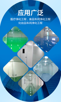 沈陽蓬勃空氣凈化工程